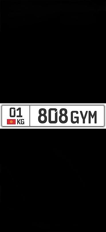 тук пресс: 808 - это бас, это мощь. GYM - это сила. 505/707/909 GYM уже на — 1
