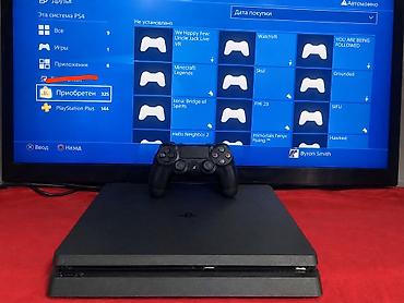 ламинация фото: Единственный В Кыргызстанн😱 Прошитый Playstation 4 slim с 290❗ — 1