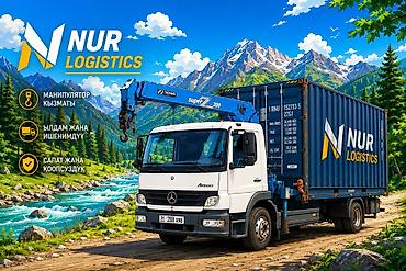 ate: Услуги манипулятора NUR Logistics - Перевозка и погрузо-разгрузка — 2