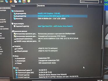 ryzen 5 5700x3d: Игровой ноутбук ASUS TUF Gaming F15 (FX506HC, 2021) Характеристики: - — 5