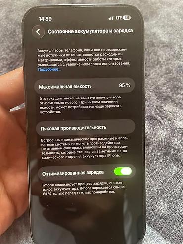 garmin fenix 6x pro: IPhone 13 Pro, Б/у, 256 ГБ, Sierra Blue, 95 % — 2