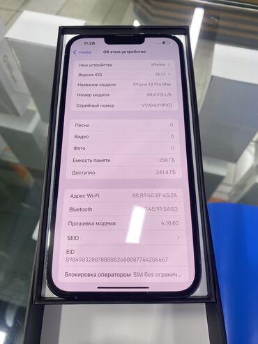 чехол на макбук: IPhone 13 Pro Max, Б/у, 256 ГБ, Pacific Blue, Зарядное устройство, Защитное стекло, Чехол, 87 %