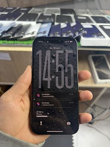 телефоны айфон 14: IPhone 15, 128 ГБ Характеристики и детали с устройства: - Модель — 4