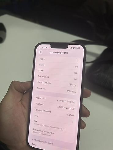 афон 6s: IPhone 13 Про Макс перекупы мимо! Срочно продаю машина в штраф стоянке — 3