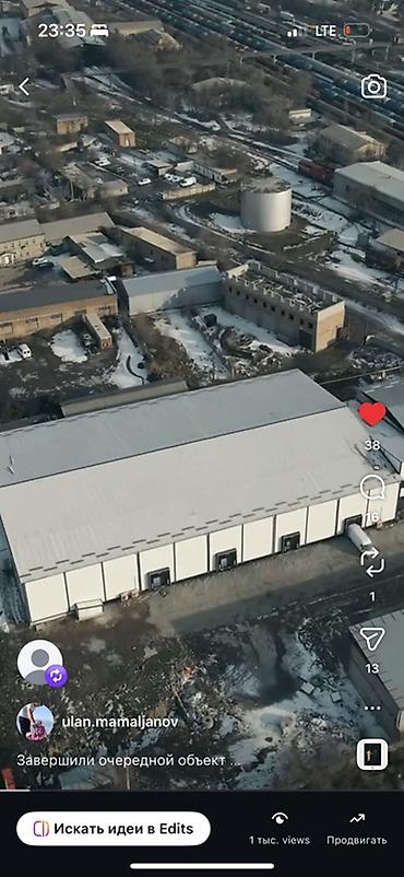 Монтажные работы: Монтаж стен Больше 6 лет опыта — 14