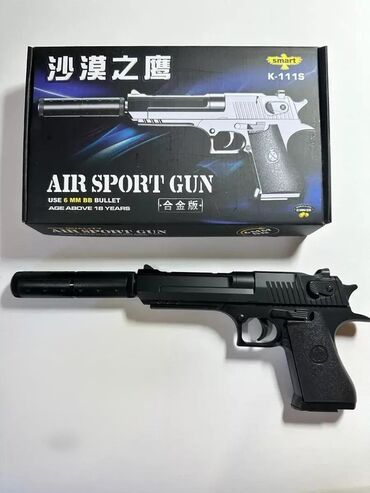 пистолет с пистонами: Airsoft Gun K111S железный пистолет! Полностью из металла в том и