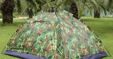 купить туристическую палатку: Двухместная палатка 🏕️ новая