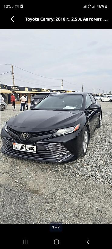 Toyota: Toyota Camry: 2018 г., 2.5 л, Автомат, Бензин, Седан — 3