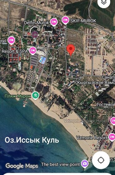 иссык куль снять жилье: 3 соток, Для бизнеса, Тех паспорт, Договор купли-продажи, Генеральная доверенность