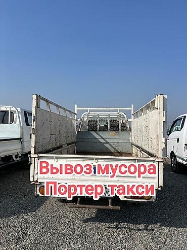 Заказать Хендай портер, Вывоз строй мусора