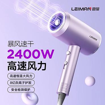 Чачка кам көрүү: Фен LEIMAN 2400W — мощная высокоскоростная сушка и бережный уход за — 2