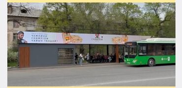 сниму коттедж иссык куль лазурный берег: Сдаю Бутик, 16 м², Без ремонта, Действующий, Без оборудования