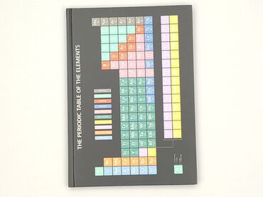 Book, genre - Educational, condition - Perfect