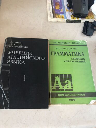 Digər kitablar və jurnallar: Harry porter ve bawqa kitablar -da lalafo.az — 25 Digər kitablar və jurnallar: Harry porter ve bawqa kitablar — 25