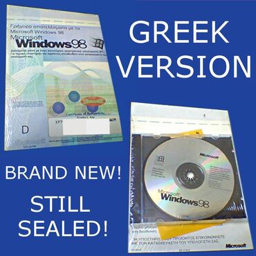 Ηλεκτρονικά: Microsoft Windows 98 First edition X03-66598 Ελληνικα Microsoft