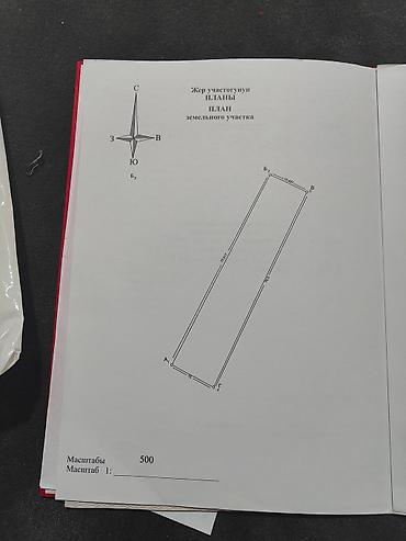 продам участки: 10 соток, Для бизнеса, Красная книга, Договор купли-продажи — 2