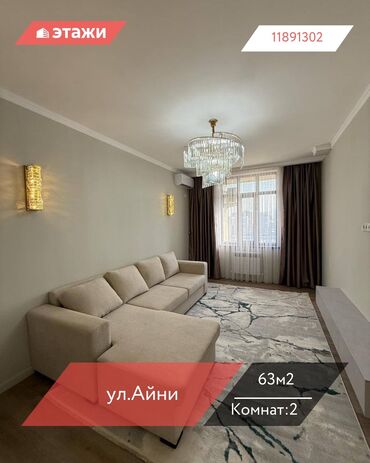 сайты недвижимости бишкек без посредников: 2 комнаты, 63 м², 13 этаж
