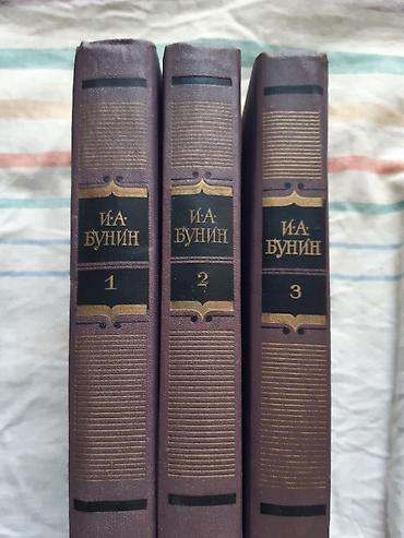 книги бу: Продается: набор книг русской и мировой классической литературы — 4
