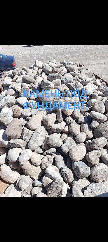 Галька, Речная, Под фундамент, Камаз, Зил