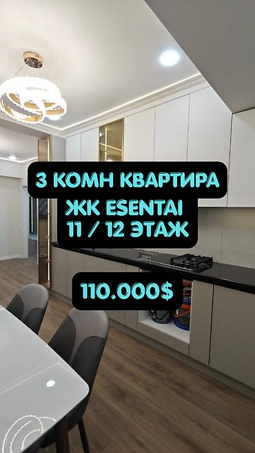 artwin: 3 комнаты, 75 м², АЮ Гранд Элитка, 11 этаж, Евроремонт — 1