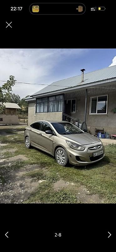 саната желтый: Hyundai Solaris: 2014 г., Механика, Бензин, Седан — 6