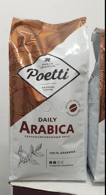 кофе 3 в 1: Продаю Кофе.Poetti Daily Arabica 1kg.Средная