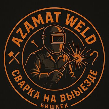 метола искатель: Беседка Металл