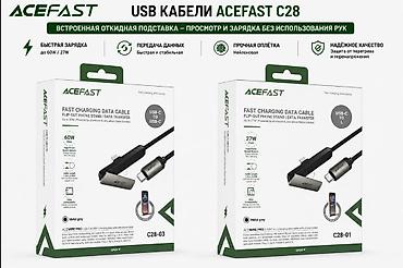 e book: USB-кабели ACEFAST C28 — быстрый заряд и передача данных с удобной — 1