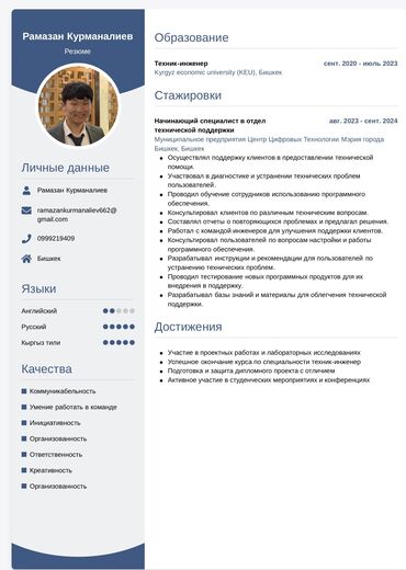 водитель камаза: Другие специальности