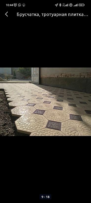 Евробрусчатка: Элитные брусчатки Тротуарные плитки Бордюры Лотки Рваные камни для — 10