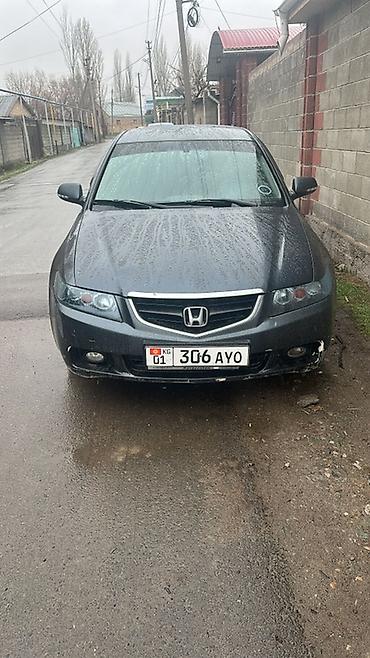 привод хонда аккорд: Honda Accord: 2003 г., 2 л, Механика, Газ, Седан — 1