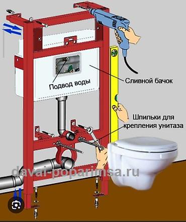 ведро обливное для бани: Установка унитаз аристон стиралка — 1