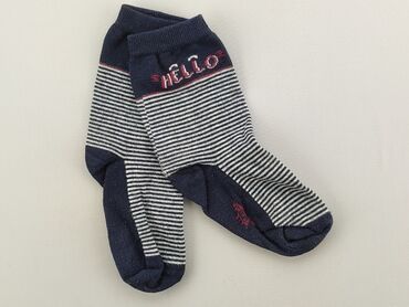 Спідня білизна: Шкарпетки, стан - Задовільний