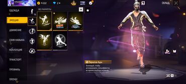 Другие комплектующие: Номер тел: +996 Продам Аккаунт Free Fire Prime 6 Бросаю игру — 3