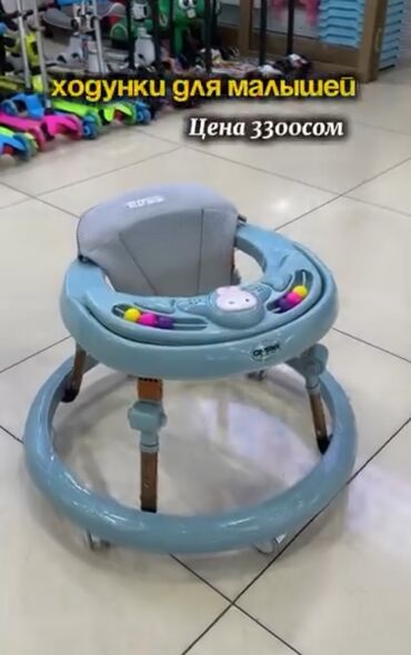 подставка для второго ребенка на коляску: Ходунки для малышей - Тип: круговые детские ходунки - Цвет: голубой с