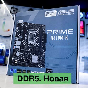 материнка на ddr4: Энелик плата, Жаңы, Asus, LGA1700, ПК үчүн
