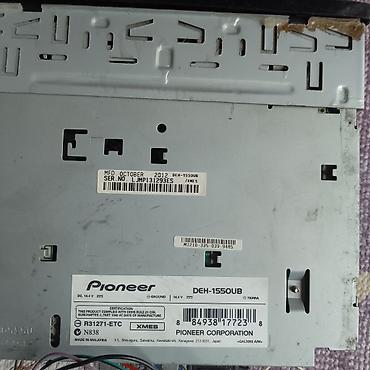 android bmw: Автомагнитола Pioneer DEH-1550UB - Форм‑фактор: 1-DIN - Модель — 6