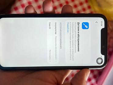 iphone 11 64г: IPhone 11, Б/у, 64 ГБ, Черный, Защитное стекло, Чехол, 75 % — 3