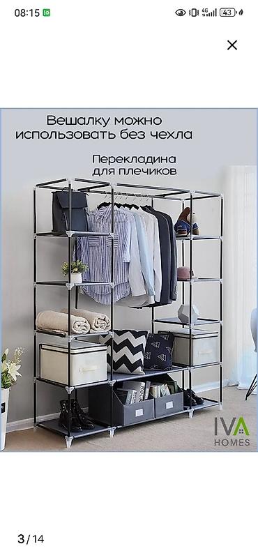 Шифоньеры, шкафы для одежды: Шифоньер, шкаф для одежды, Новый, Прямой, Другой материал — 9