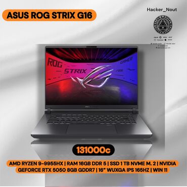 сколько стоит айфон 7 в бишкеке бу: Ноутбук, Asus, 16 ГБ ОЗУ, AMD Ryzen 9, 16 ", Новый, Для работы, учебы, память SSD