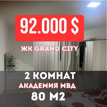 Продажа квартир: 2 комнаты, 80 м², Элитка, 6 этаж, Евроремонт