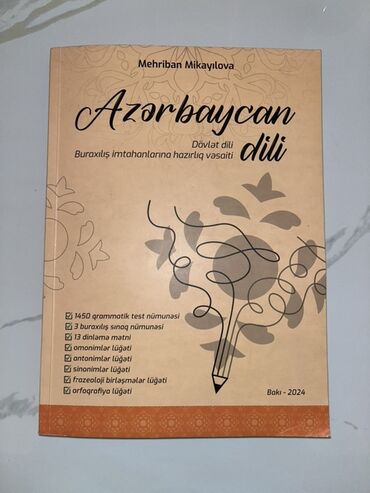 Школьные учебники: Azərbaycan dili buraxılış imtahanlarına hazırlıq vəsaiti Müəllif