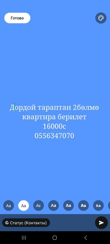 сниму коттедж иссык куль лазурный берег: 1 м², 1 комната