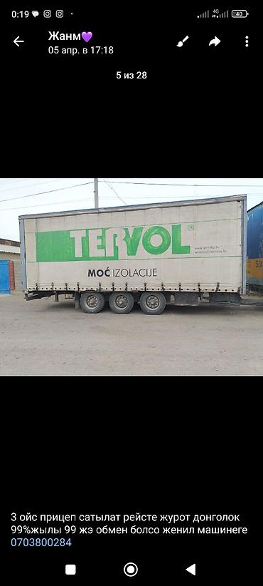 тент портер: Тентованный полуприцеп TERVOL, трехосный. Особенности и описание: - — 2