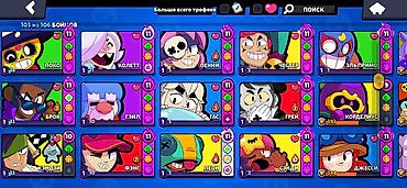 psp 3d controller game station: Продажа: аккаунт Brawl Stars Основное: - Ник: Q1|Tabnex (#RPPVV9QL3) — 4