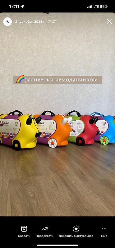 hello kitty: Детский чемодан Kidsmile - это не просто функциональный аксессуар для — 7
