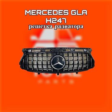 131: Решетка радиатора Mercedes-Benz Новый, Оригинал — 1