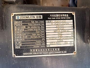 автокрана: Автокран, Zoomlion, 2015 г., от 30 м — 5
