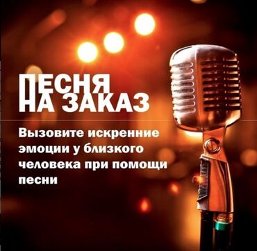 той ырлары попурри 2023 скачать: Закажи песню для близкого или любимого человека, напишем текст