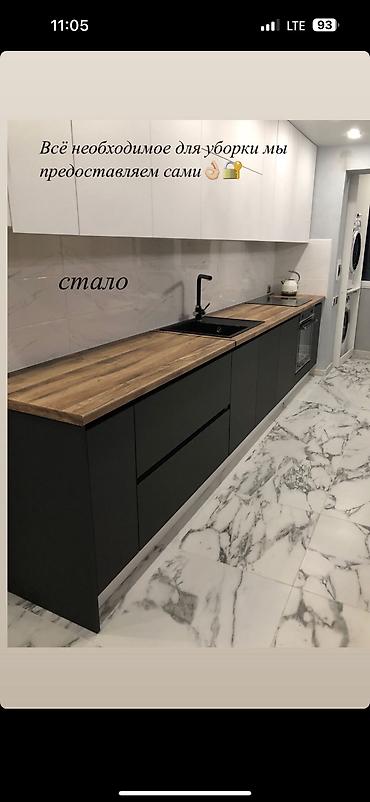 Уборка помещений: Уборка помещений, | Генеральная уборка, Уборка после ремонта, | Дома, Кафе, магазины, Квартиры — 5